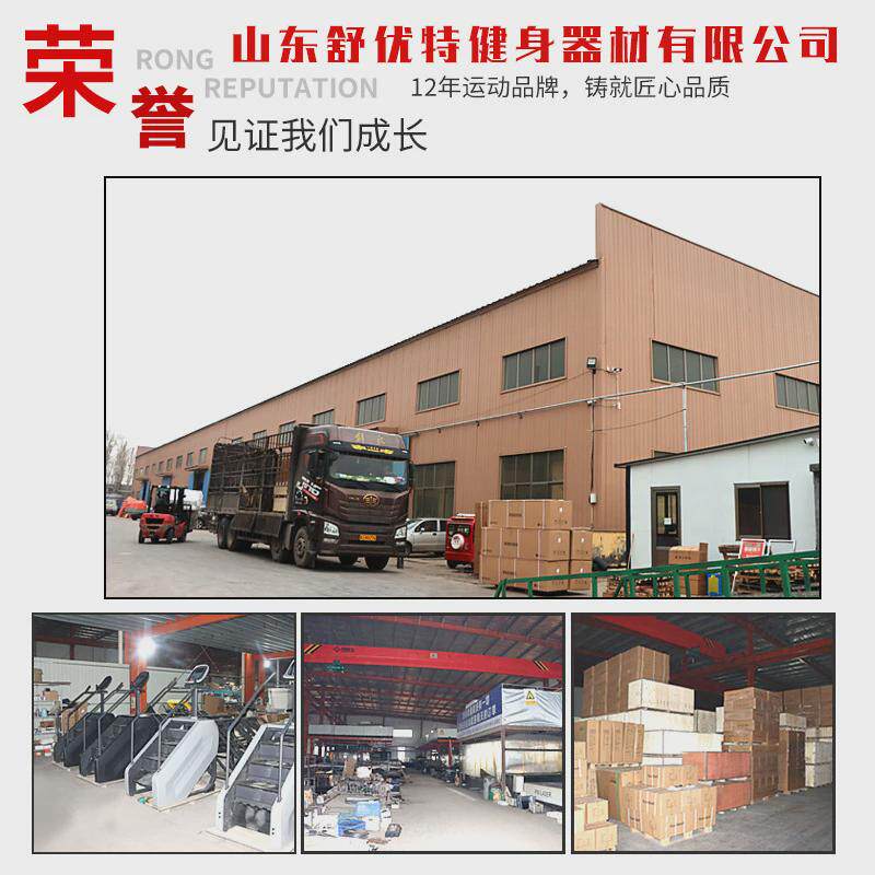 支持代工跑步机商用健身房按键板跑步机室内健身塑形跑步机