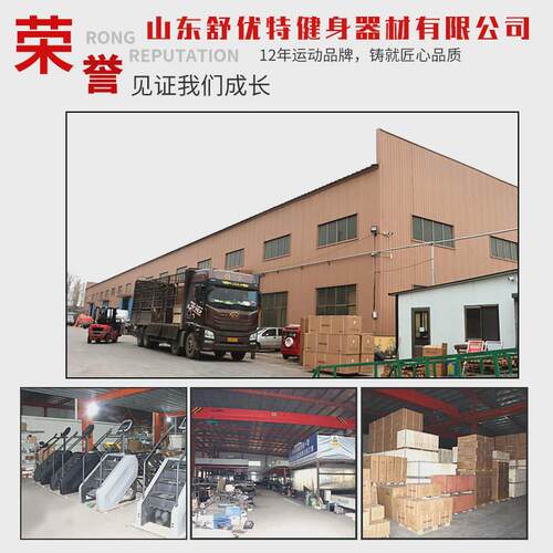 健身跑步机智能商用大型有氧运动电动跑步机多功能家用跑步机