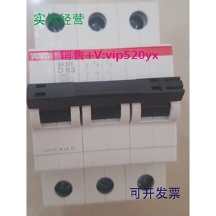 现货供应ABB微型断路器SH203 D633P63A