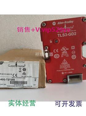 现货供应全新AB罗克韦尔安全门开关440G-T27255TLS3-GD2