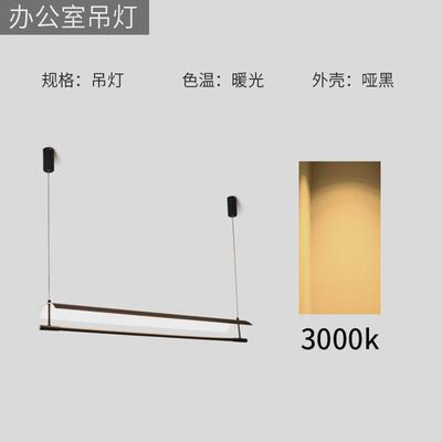 led办公铝材反光办公室吊灯吸顶吊线灯商业照明长条灯办公灯具