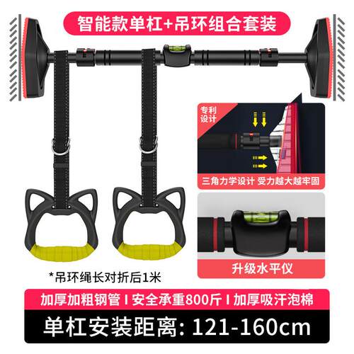 家用单杠室内引体向上器门上单杆健身器材门框单杠过道墙体走廊
