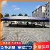 户外 摆摊活动式 定制小区仓库停车遮阳棚 伸缩伸缩雨棚推拉帐篷
