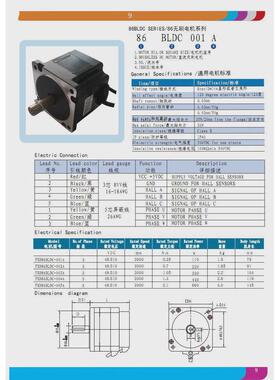 厂家刷86bl系列无供应直流电机48v3000转220w短机身大功率低温升