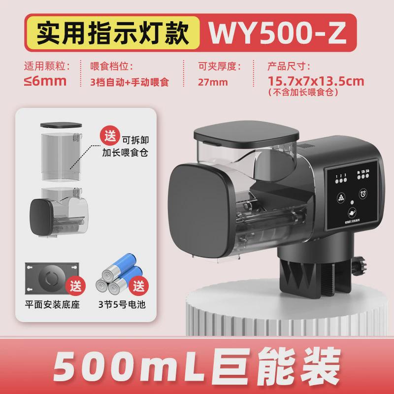 老渔匠鱼缸喂食器智能定时大容量投食器观赏鱼水族箱自动喂鱼塑料