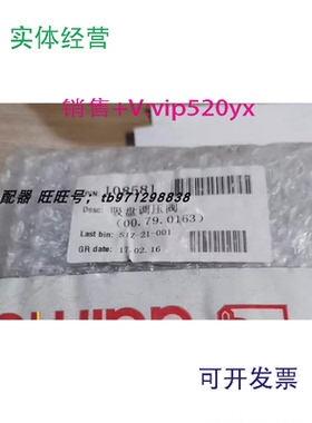 现货供应全新delmec调压阀，00.79.0163戴尔麦克108581