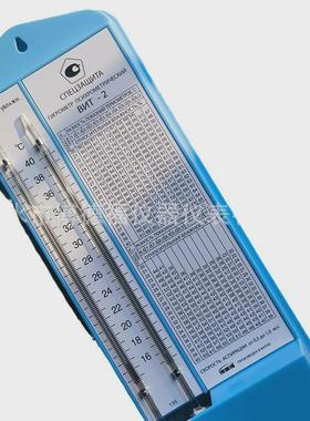 俄文温度计干湿球球测湿度温度蓝色白色40度干湿温度表温度计