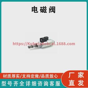 電磁閥313 7668兼容CaterpillarCAT938H950H950K