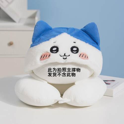 12nchiikawa乌萨奇睡八吉伊卡哇连帽u型颈枕学生旅行汽车办公室小