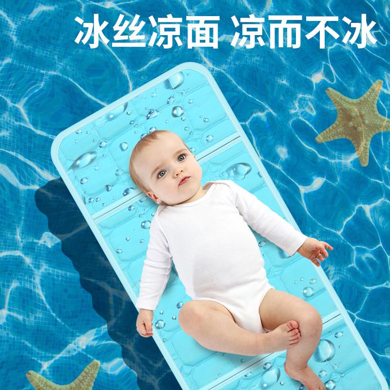 婴儿车凉席安全座椅凉垫推车宝宝餐椅席垫冰丝乳胶垫夏季坐靠通用