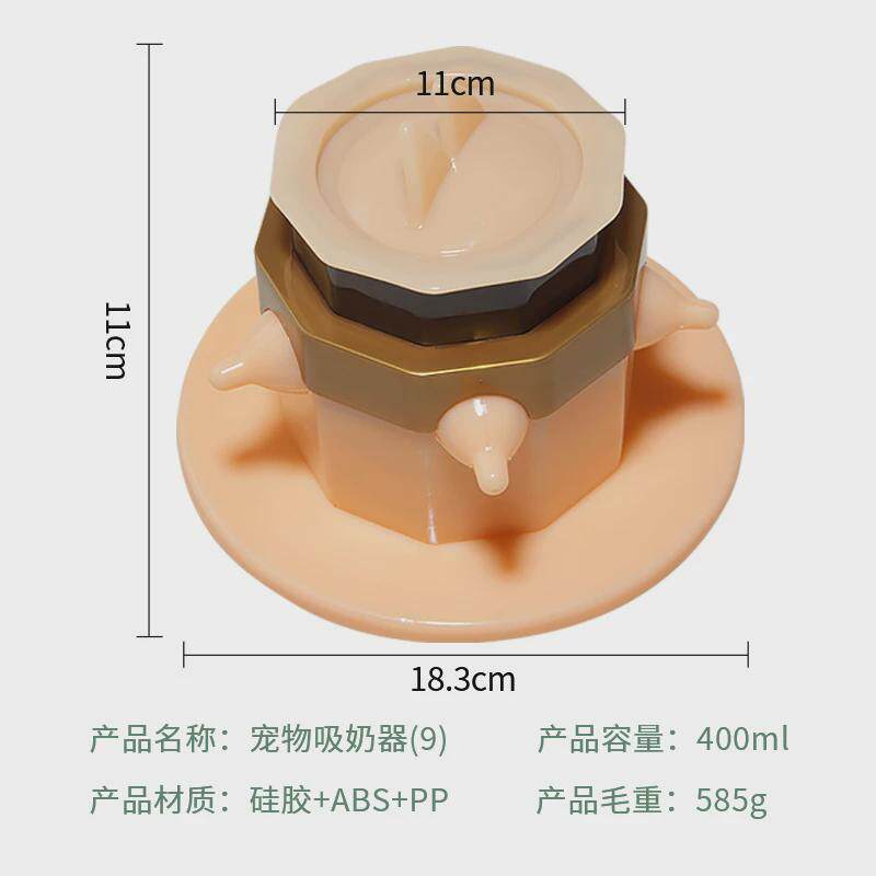 宠物多嘴喂奶器幼宠喂奶器带盖防洒喂奶猫咪狗狗幼崽硅胶奶嘴工具