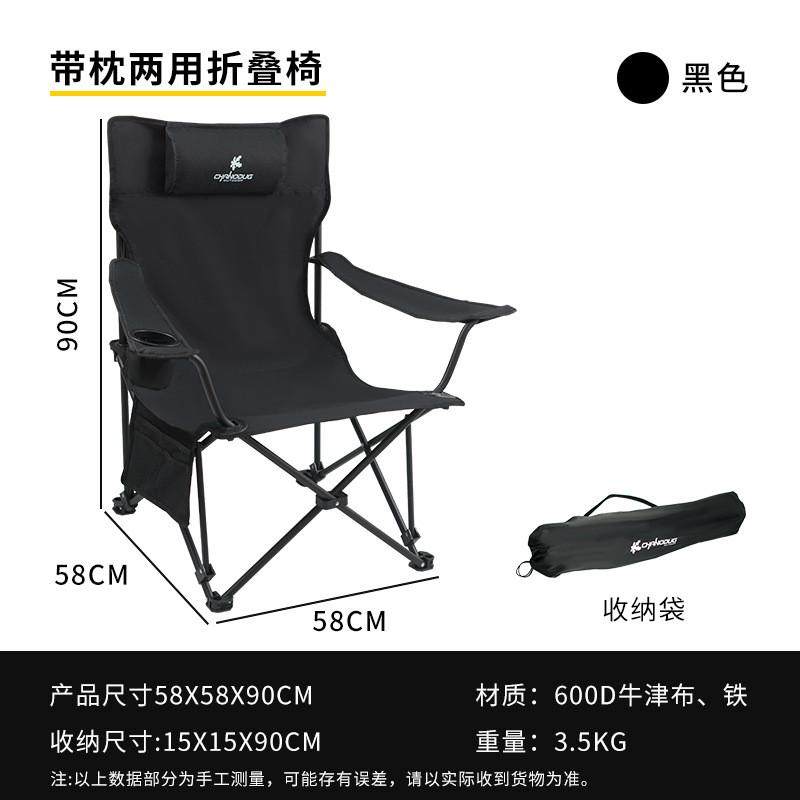 户外折叠靠背椅露营便携式躺椅新型带枕钓椅钓鱼凳沙滩椅野餐桌椅