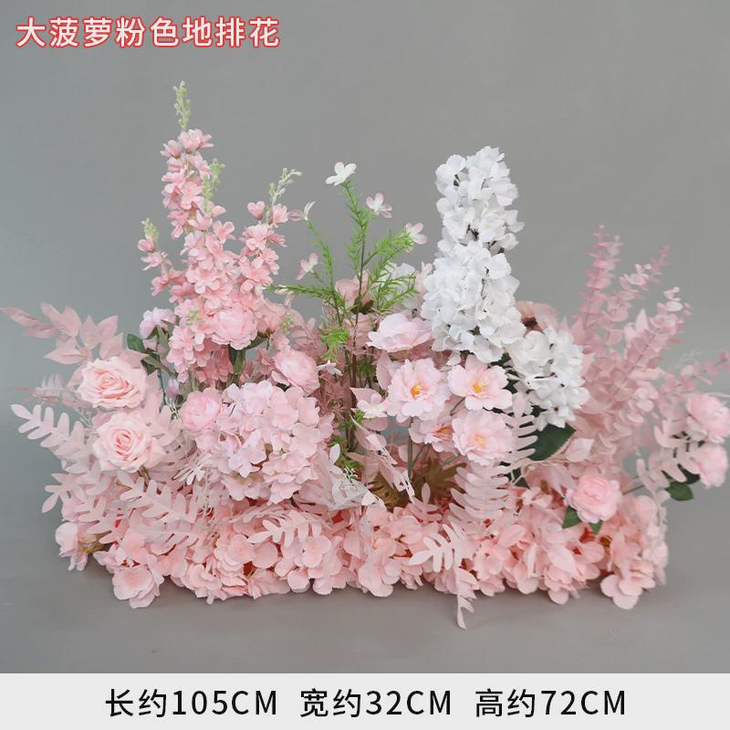 婚庆地排花婚礼堂加密高端成品花排舞台布置仿真花婚庆用花假花