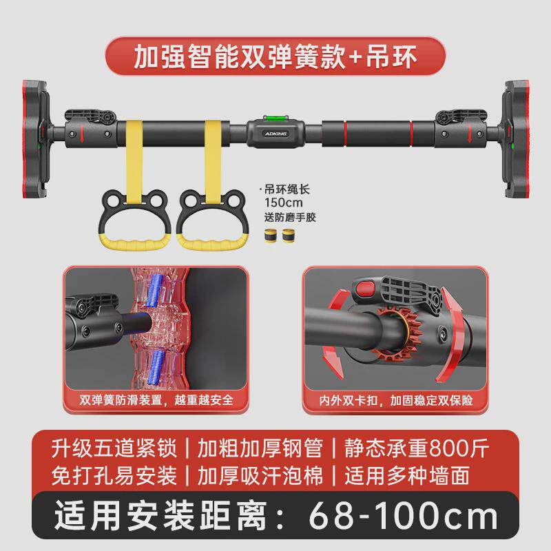单杠吊环免打孔室内成人运动引体向上器家用门上单杠健身器材现货