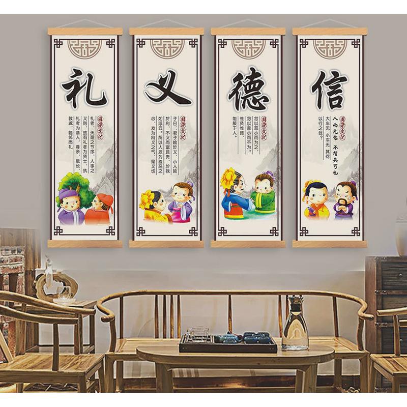 rkt4仁义礼智信字画学校挂画幼儿园国墙贴装饰画学馆字画励志教室