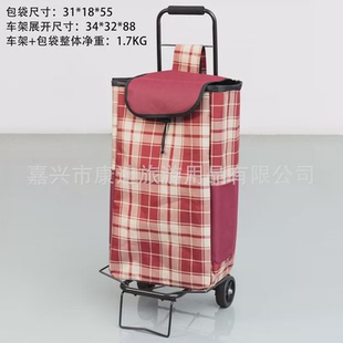 Q683可折叠便携小拉车小个子拖车家用轻便买菜车拉货行李手