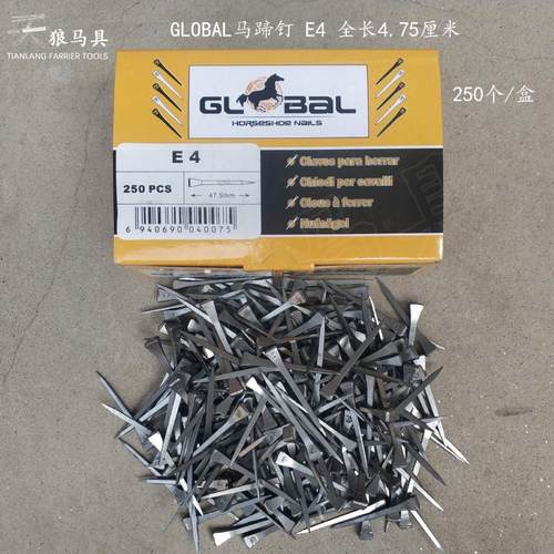 global马蹄钉E4长度47.5mm马掌钉黄盒250个每盒马蹄铁钉铁掌钉