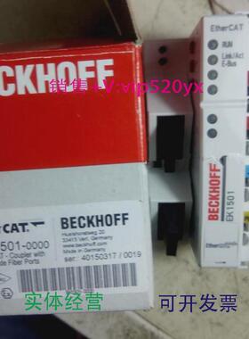 现货供应倍福KL9260kl3408ES5101EL2252bk7200新德国PLC输入输出
