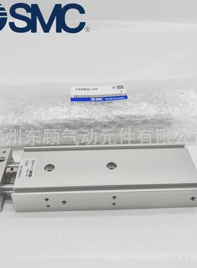 双轴smc气缸cxsl32-10-15-20-25-30-35-40-45-50-60-70-75-100