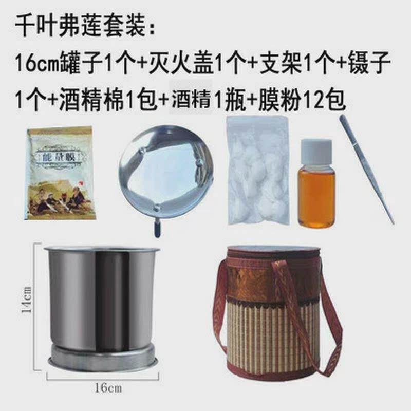 千叶弗莲温阳灸火灸阳罐千雪佛莲温骨疗法温阳罐去湿气散寒美容院