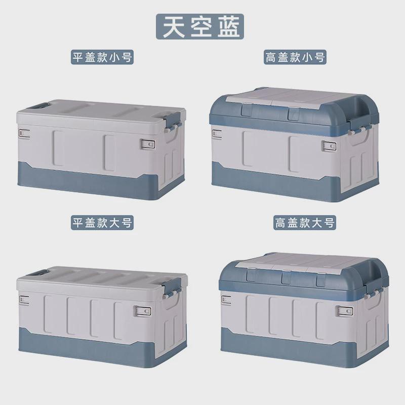 车载后备箱储物箱汽车户外收纳箱双层加厚收纳盒折叠尾箱整理箱户