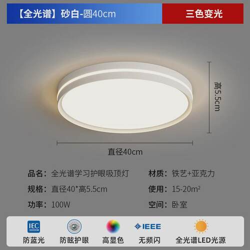 奶油风线条吸顶灯客厅灯现代简约卧室主灯高级感全屋套餐中山灯具