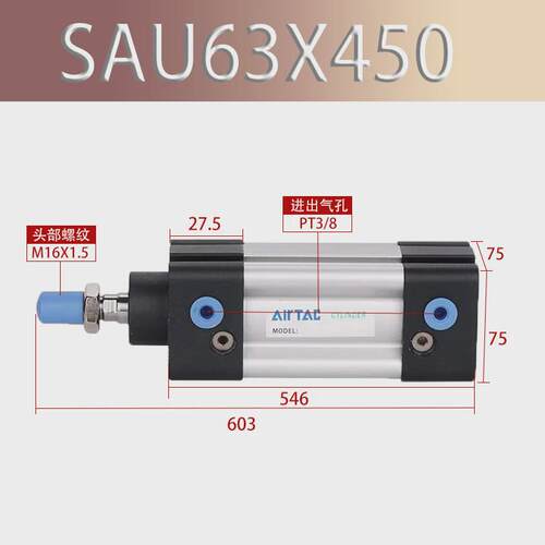 气缸客sau标准亚德sau50/63x250/300/400/500/600/800/900/1000