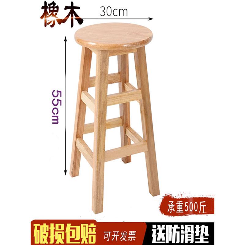 实木圆凳子家用高板凳餐桌椅学习吧台椅商用高脚凳简约现代圆木凳