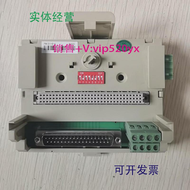 现货供应FM131-E-A和利时模块卡件Hollysys