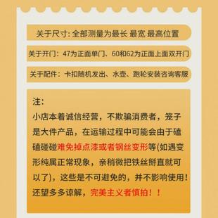 仓鼠笼大号仓鼠笼子加高底盘铁网别墅金丝熊窝花枝透明60基础笼