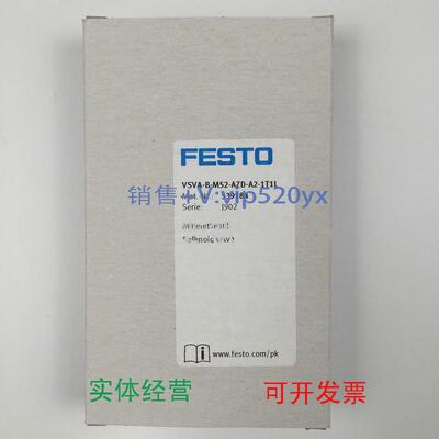 现货供应FESTOVSVA-B-M52-AZD-A2-1T1L539184费斯托电磁阀全新