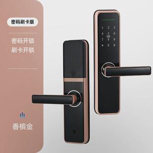 换指纹密码锁刷卡锁家用通用型酒店民宿公寓通通锁室内旧门木门锁