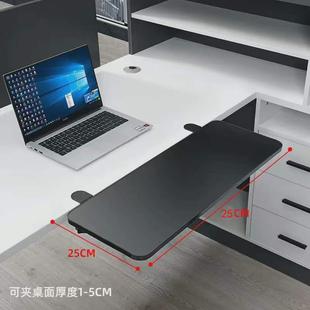 桌面延长板支架扩展电脑桌子延伸加长板托架加宽折叠板键盘免打孔