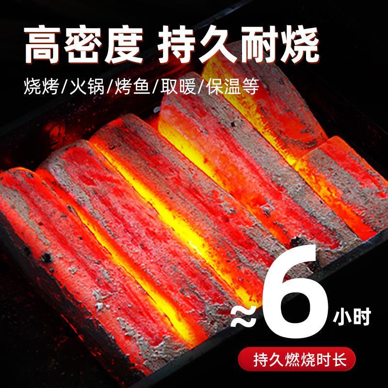 木炭无烟烧烤碳家用烤火取暖专用整箱果木机制环保竹碳耐烧炭块
