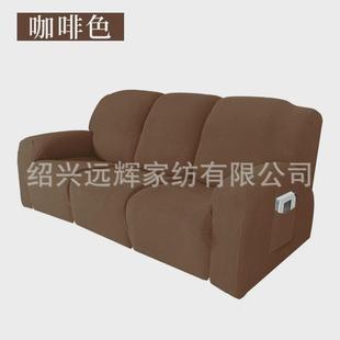 通用弹力加厚椅子套罩分体式 四季 功能沙发套两人三人全包沙发套罩