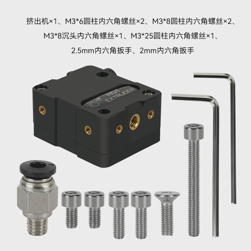 hgt双齿轮挤出机双减速齿轮送料软性耗材可用3d配件,办公设备/耗材/相关服务,3D打印机配件,淘宝优惠券,粉丝福利购,淘宝优惠卷