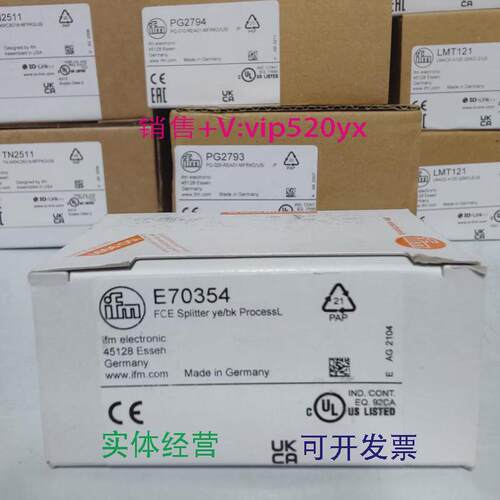 现货供应IFME70354EC0404EC2019EC2082全新易福门现货