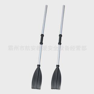 船用加长加厚皮划艇划桨铝合金船桨加固式充气船浆2支装