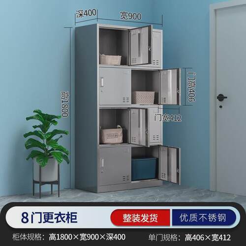 304不锈钢更衣柜斜户外员工储物柜无尘净化车间工厂更衣顶安全柜