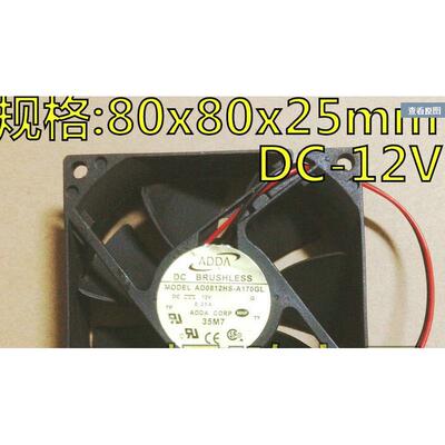 散热风机风扇 8025直流DC12V 24V 0.25/0.3A 80x80x25mm 8015 18V