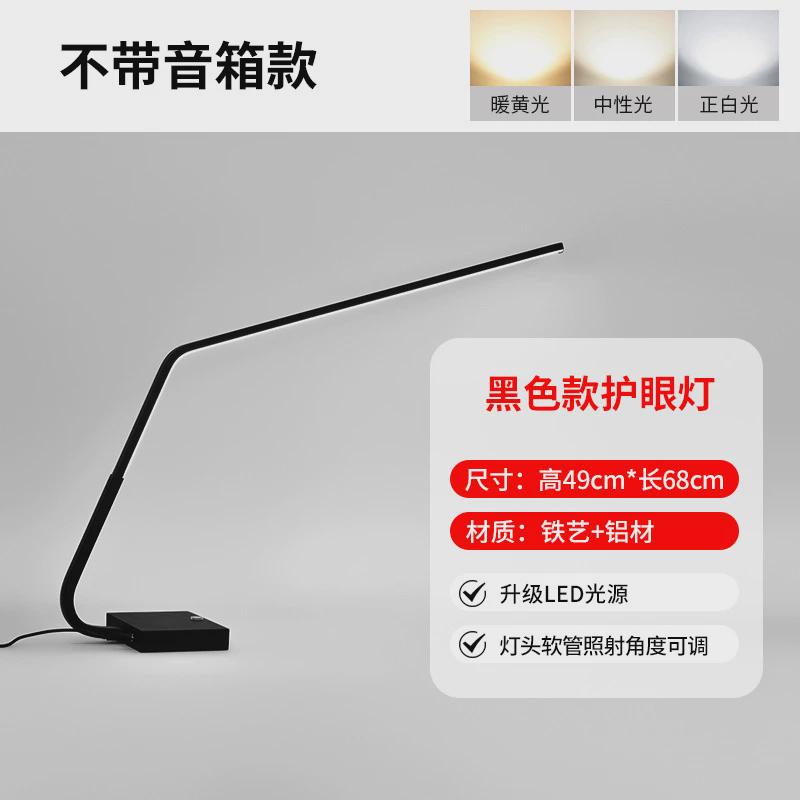 led书桌台灯学习专用儿童护眼灯学生宿舍阅读孩子写作业工作写字