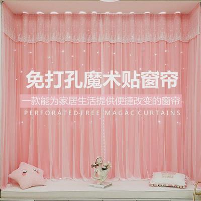 窗帘魔术贴飘窗纱帘免打孔双层带纱短款小型遮光女生卧室自粘蓝色