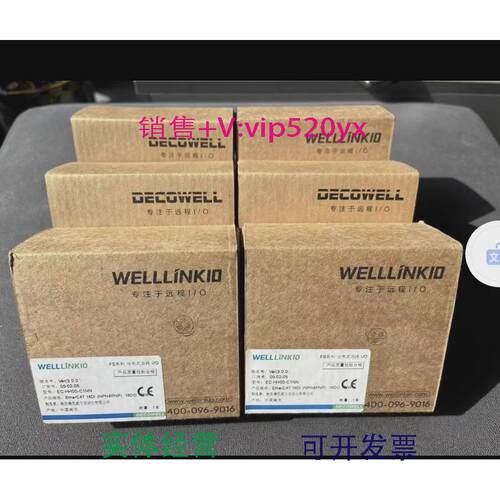 现货供应EC-HH00-C1NN德克韦尔总线模块远程I/O全新其他型号找客