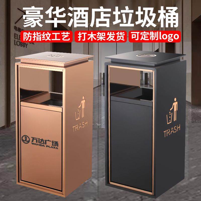 酒店垃圾桶商用不锈钢电梯口带烟灰缸大堂商场立式定制户外果皮箱,家庭/个人清洁工具,垃圾桶,淘宝优惠券,粉丝福利购,淘宝优惠卷