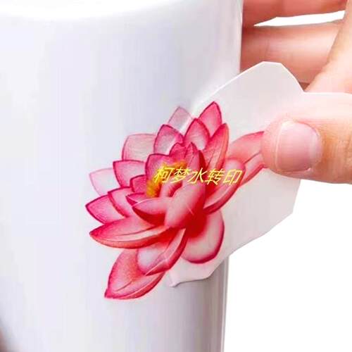 水性喷墨打印弧面纸透明膜纸免烤水贴纸打印纸可转印水转印凸面