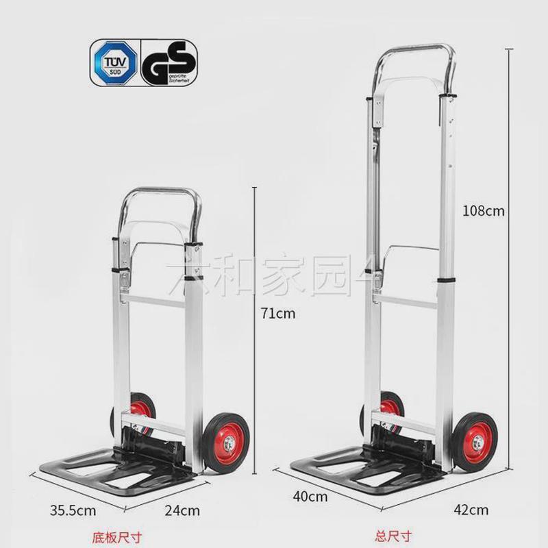 2v06全铝折叠搬运拉货车手推车四轮载重车拉杆车物流快递平板便携