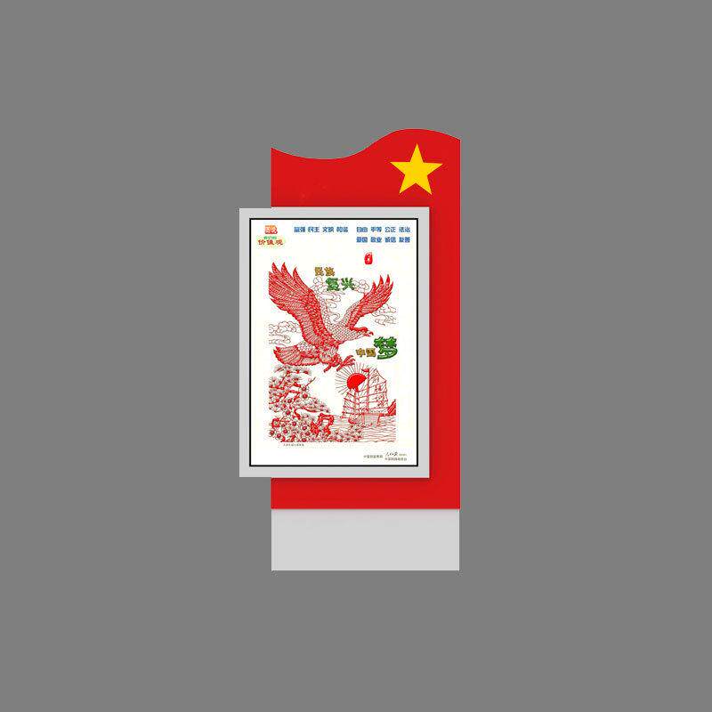 广告灯箱简约户外室内太阳能移动滚动换画挂壁式广告路牌灯箱
