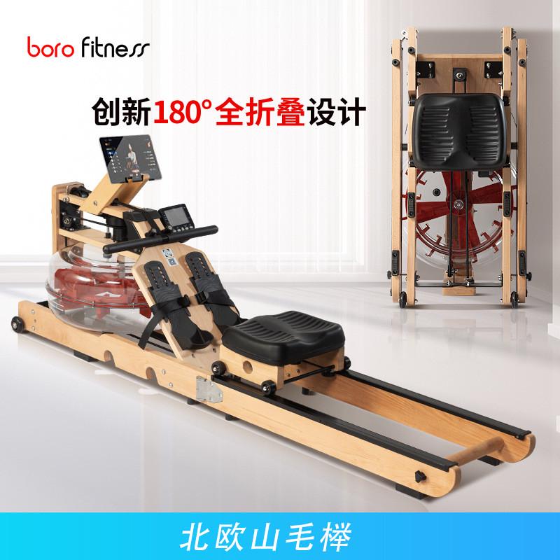 水阻划船机有氧健身器材大阻力折叠款木制静音工厂供应家用划船器