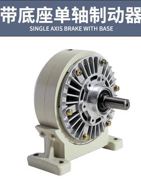 热销带pbpc磁粉制动器离合器24v单轴双轴中空张力控制器刹车flfz/