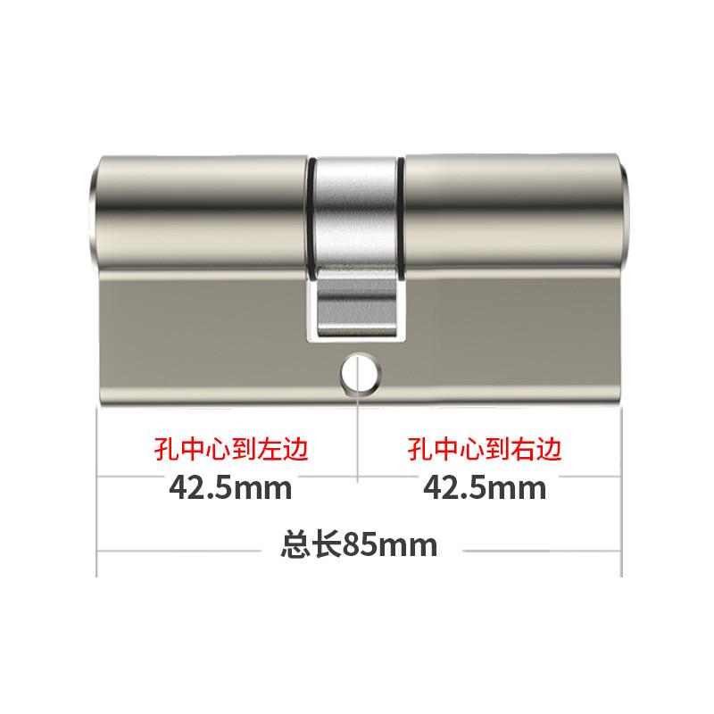 alj6防盗门锁芯超c级通用型家用进户大门入户铁门换锁心叶片全铜b